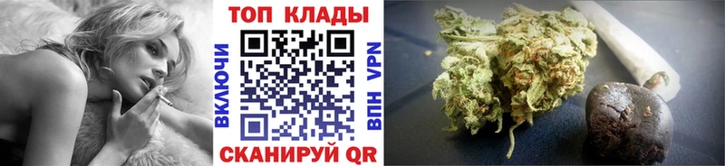 Где можно купить наркотики Железноводск МАРИХУАНА Alpha PVP Гашиш Мефедрон