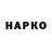 БУТИРАТ вода WearingNot