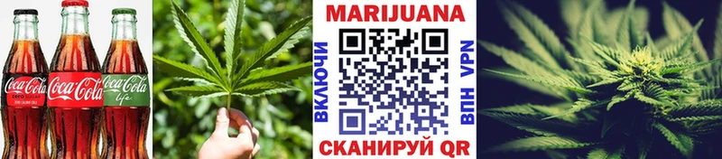 Cannafood конопля  даркнет сайт  Железноводск 