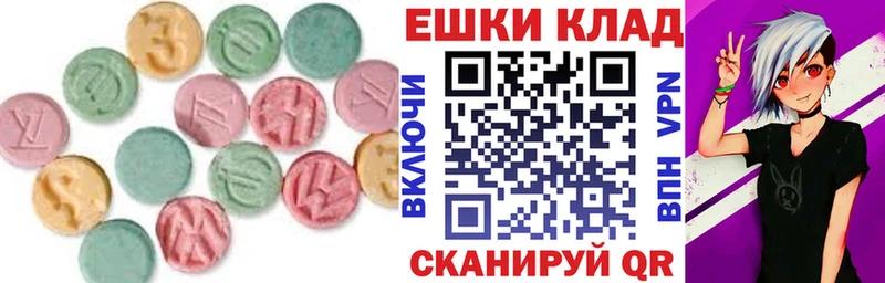 купить наркотики цена  Железноводск  Ecstasy таблы 