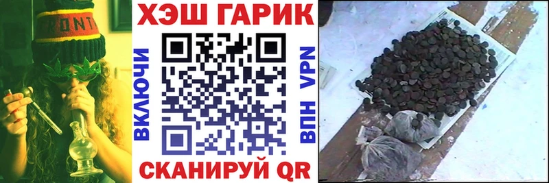 закладки  сайты даркнета официальный сайт  ГАШ гашик  Железноводск 