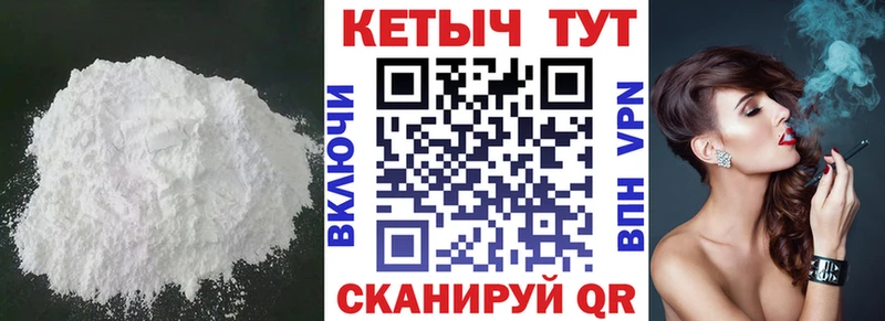 Кетамин ketamine  хочу наркоту  Железноводск 