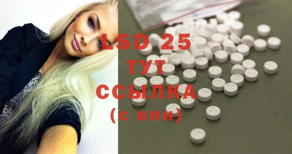 крисы Гусиноозёрск