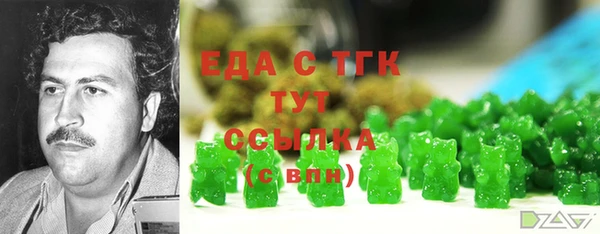 синтетический гашиш Гусев