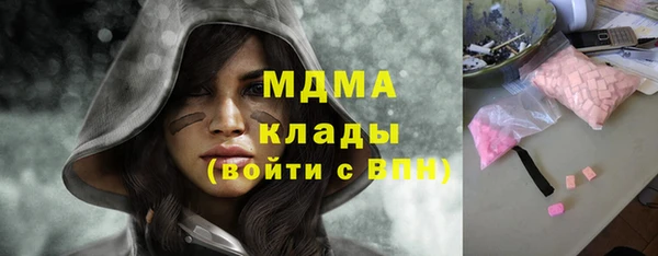 крисы Гусиноозёрск