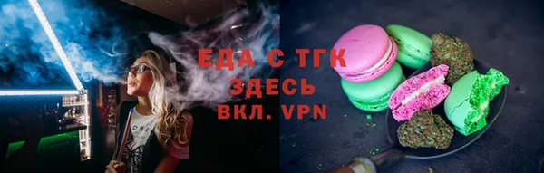 крисы Гусиноозёрск