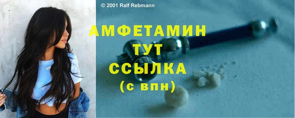 первитин Зеленокумск