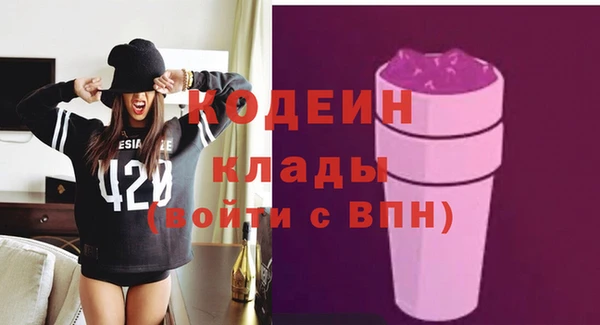 синтетический гашиш Гусев