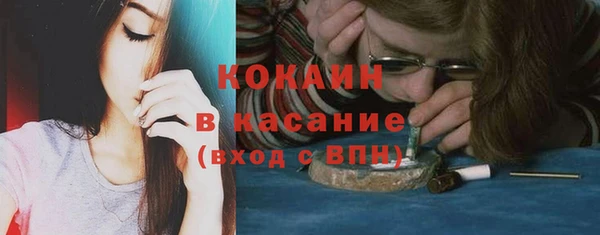 синтетический гашиш Гусев