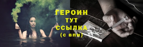 крисы Гусиноозёрск
