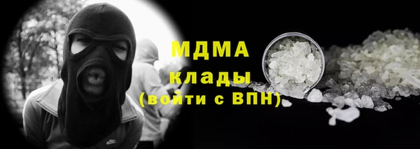 хмурый Нягань