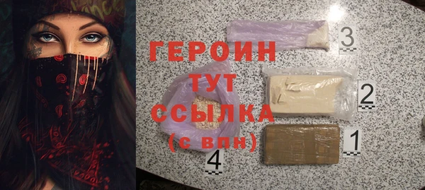 крисы Гусиноозёрск