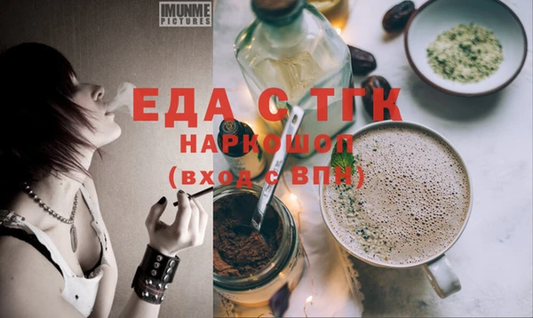 синтетический гашиш Гусев