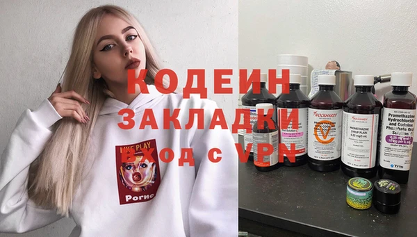 apvp Красноперекопск