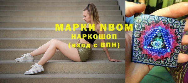 бошки Зеленодольск