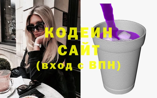 синтетический гашиш Гусев
