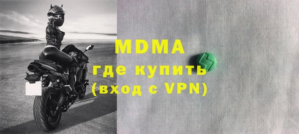 крисы Гусиноозёрск