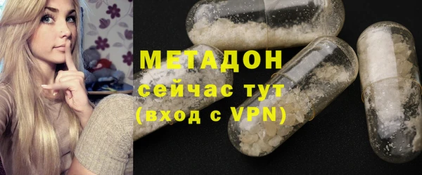 наркотики Иноземцево