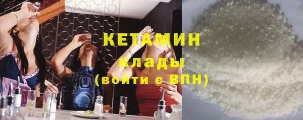синтетический гашиш Гусев