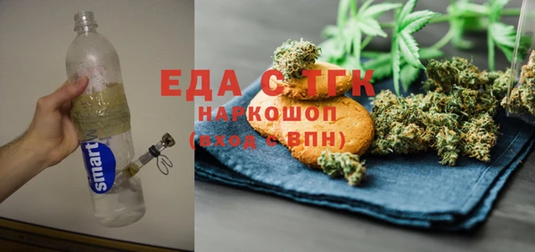 крисы Гусиноозёрск