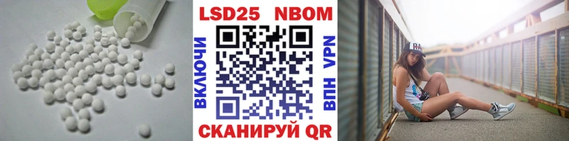 где купить   Железноводск  mega как войти  LSD-25 экстази кислота 
