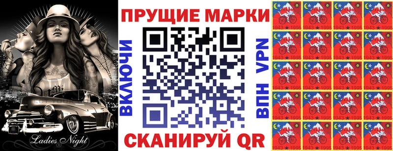 где продают   Железноводск  Марки 25I-NBOMe 1500мкг 