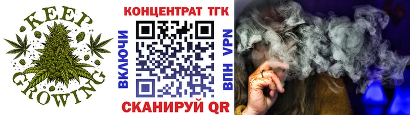 Дистиллят ТГК концентрат  кракен ССЫЛКА  Железноводск 